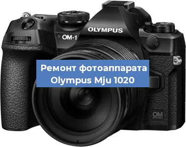 Замена матрицы на фотоаппарате Olympus Mju 1020 в Волгограде